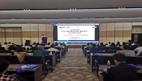 2020年磨料磨具检测计量实验室公众开放日 以信息技术咨询服务为引擎，夯实公共技术服务，助力产业高质量发展