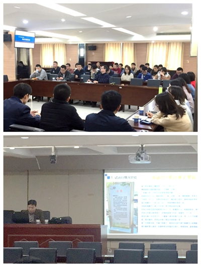 福建省计量院举办业务管理与技术服务培训交流会，助力信息技术咨询服务升级